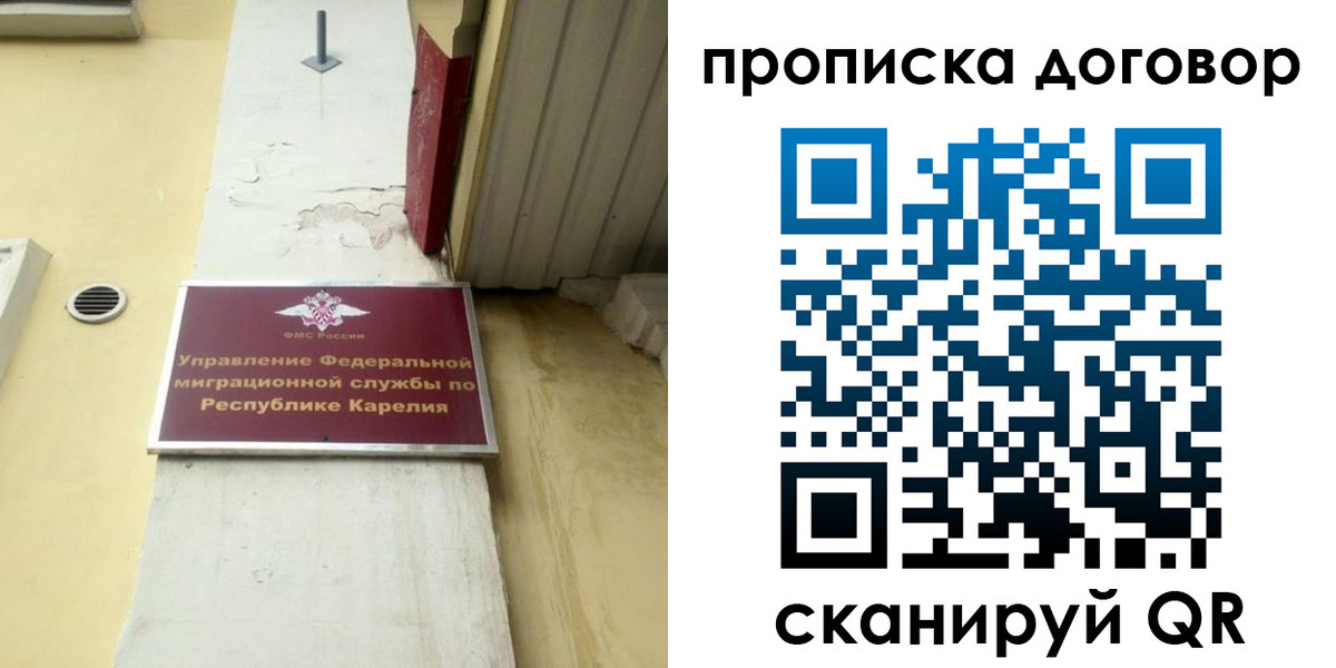 прописка паспорт в Назрани