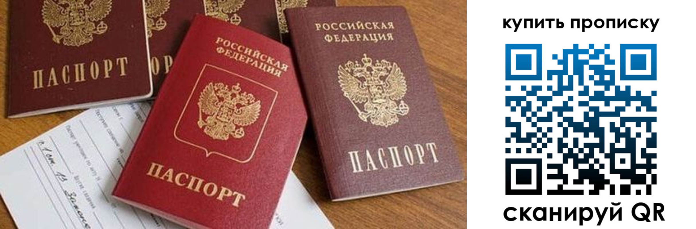 пропишу в квартире в Назрани