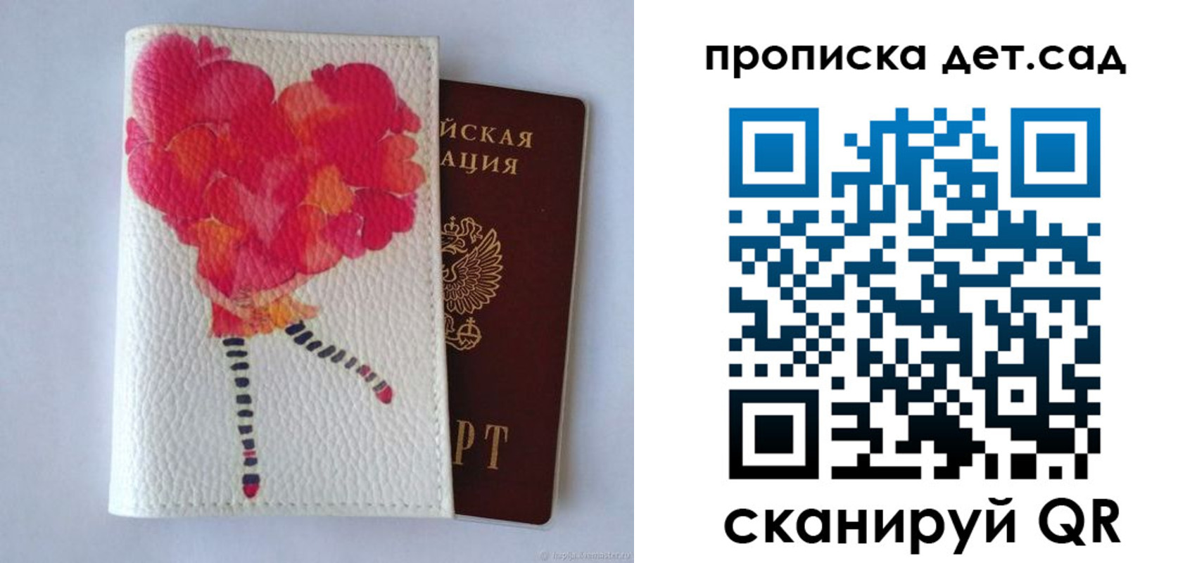 временная регистрация госуслуги в Назрани