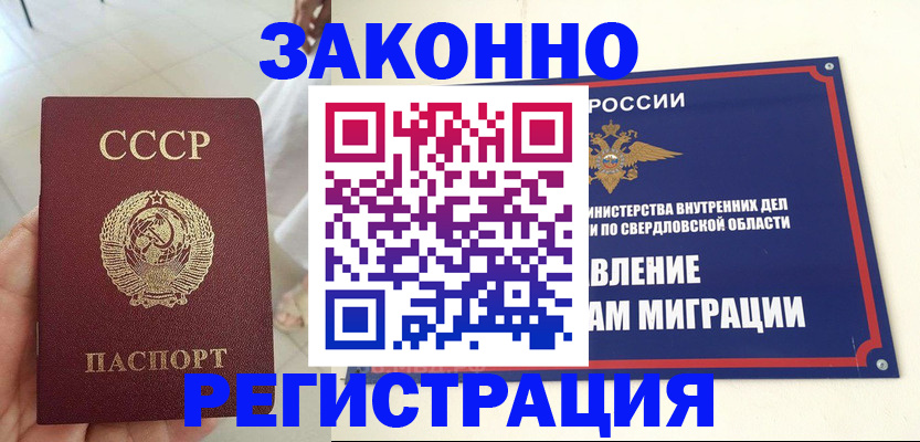 регистрация для дет. сада в Назрани