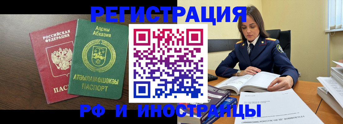 регистрация для дет. сада в Назрани